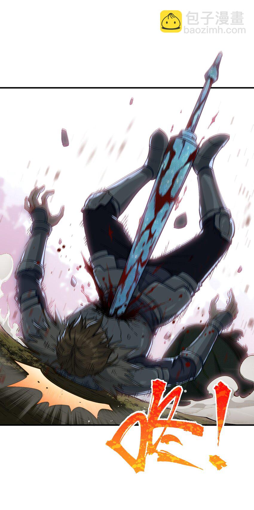 10 予觊觎之人以制裁(1/3)-第11话