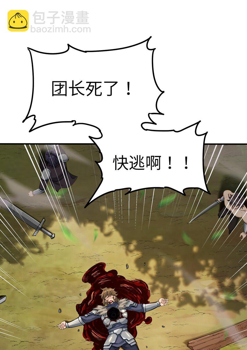 10 予觊觎之人以制裁(1/3)-第11话