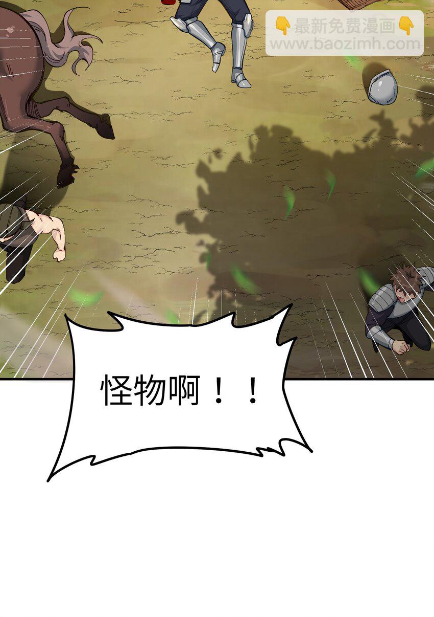 10 予觊觎之人以制裁(1/3)-第11话