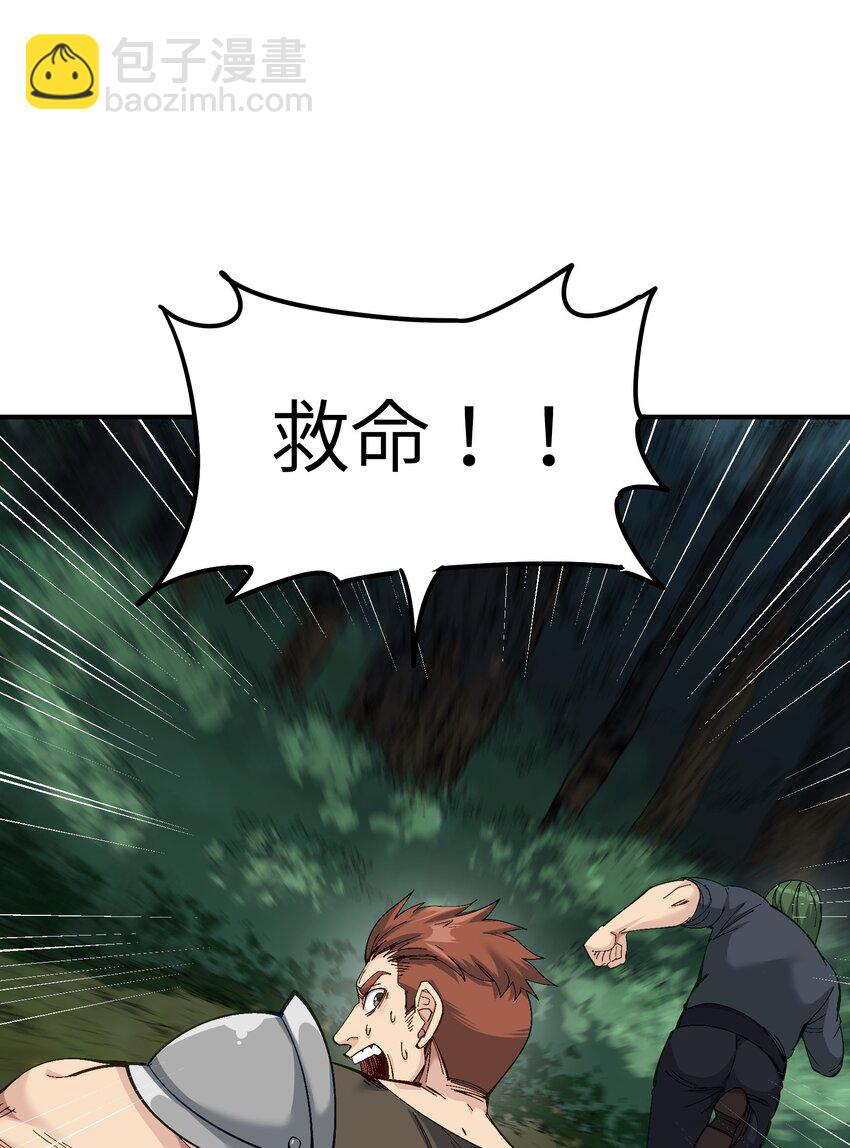 10 予觊觎之人以制裁(1/3)-第11话