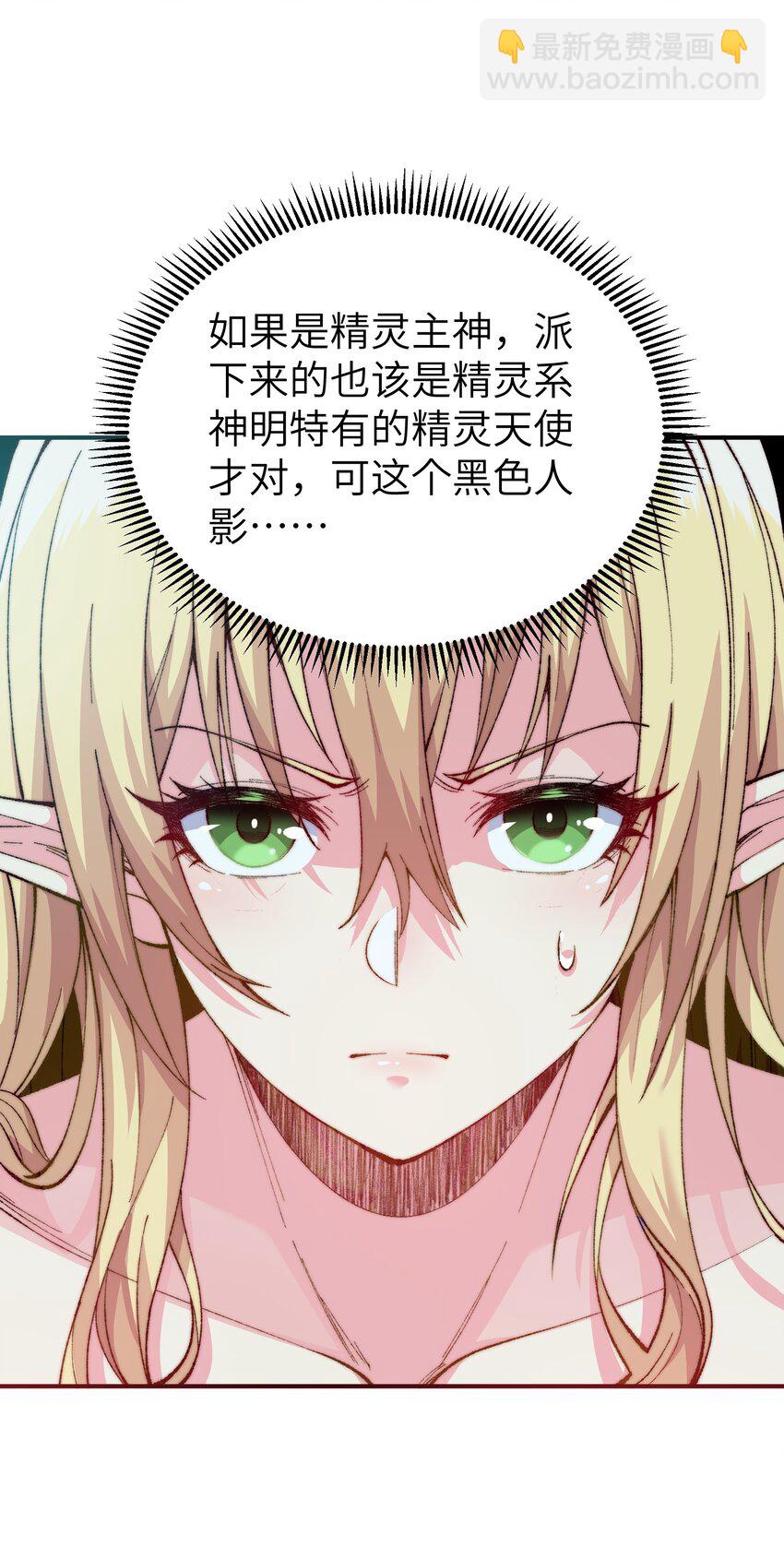 10 予觊觎之人以制裁(1/3)-第11话