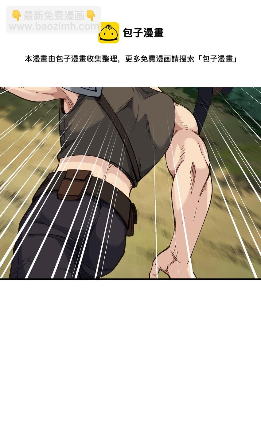 10 予觊觎之人以制裁(1/3)-第11话