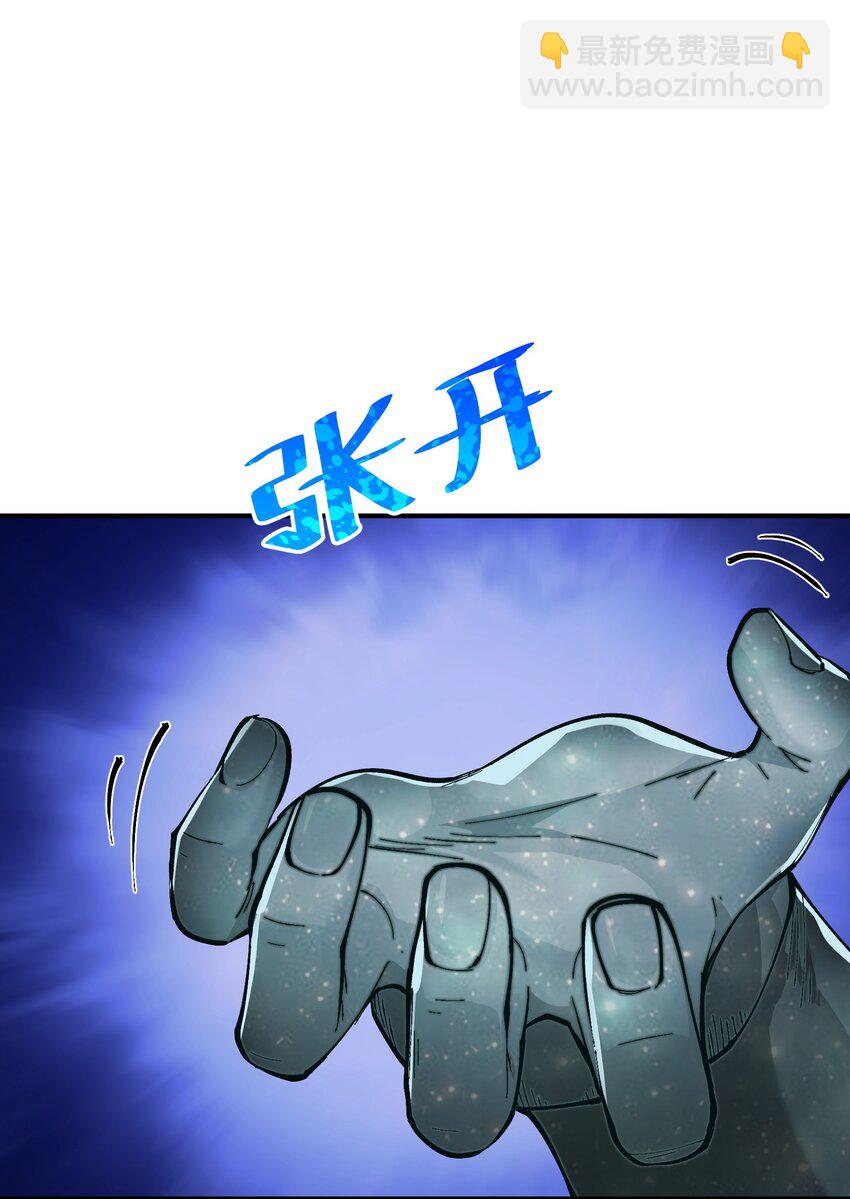 10 予觊觎之人以制裁(1/3)-第11话