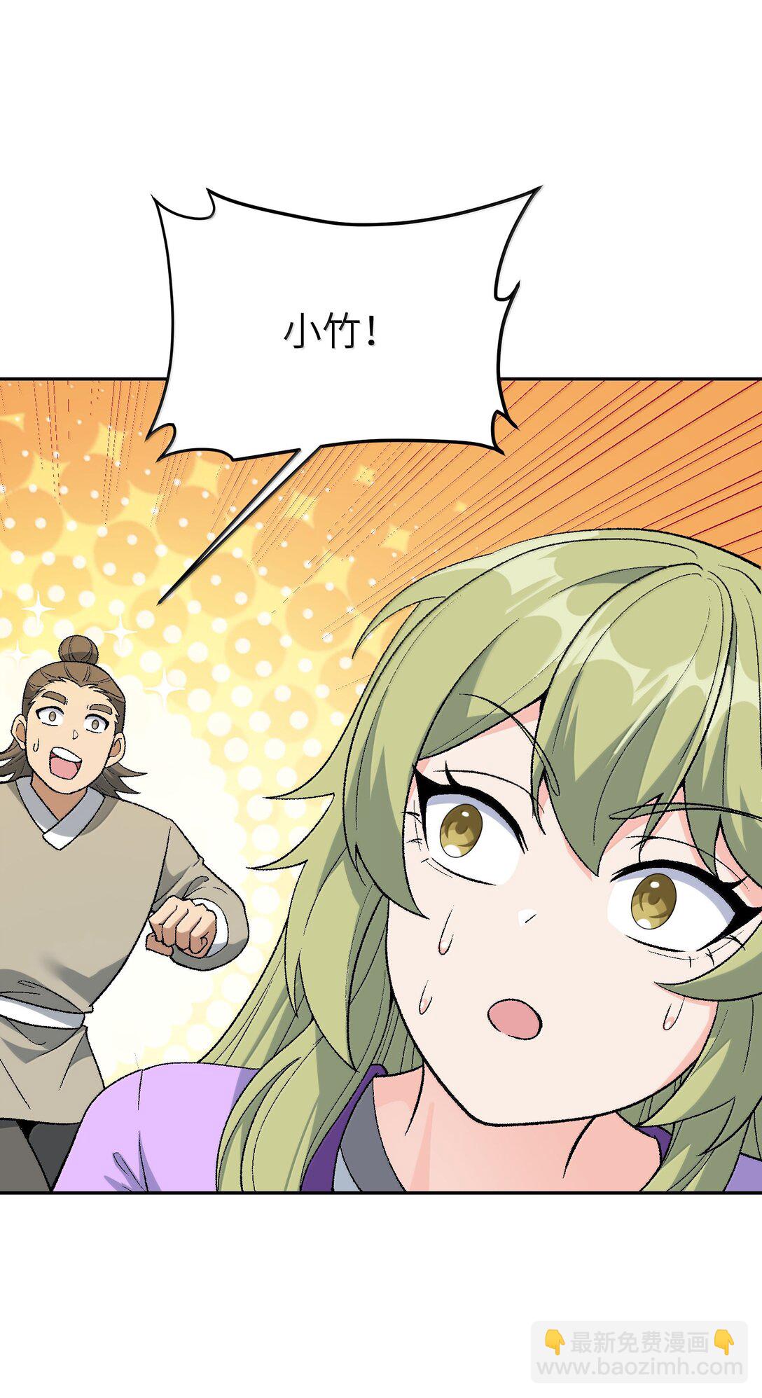 94 碾碎黑心资本家(1/2)-第97话