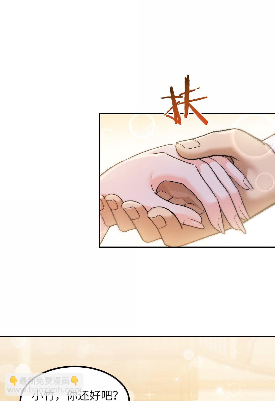 94 碾碎黑心资本家(1/2)-第97话