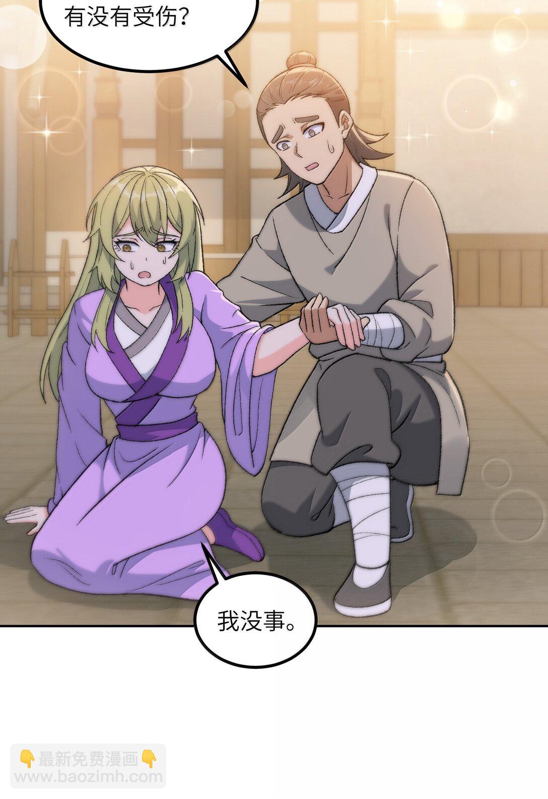 94 碾碎黑心资本家(1/2)-第97话