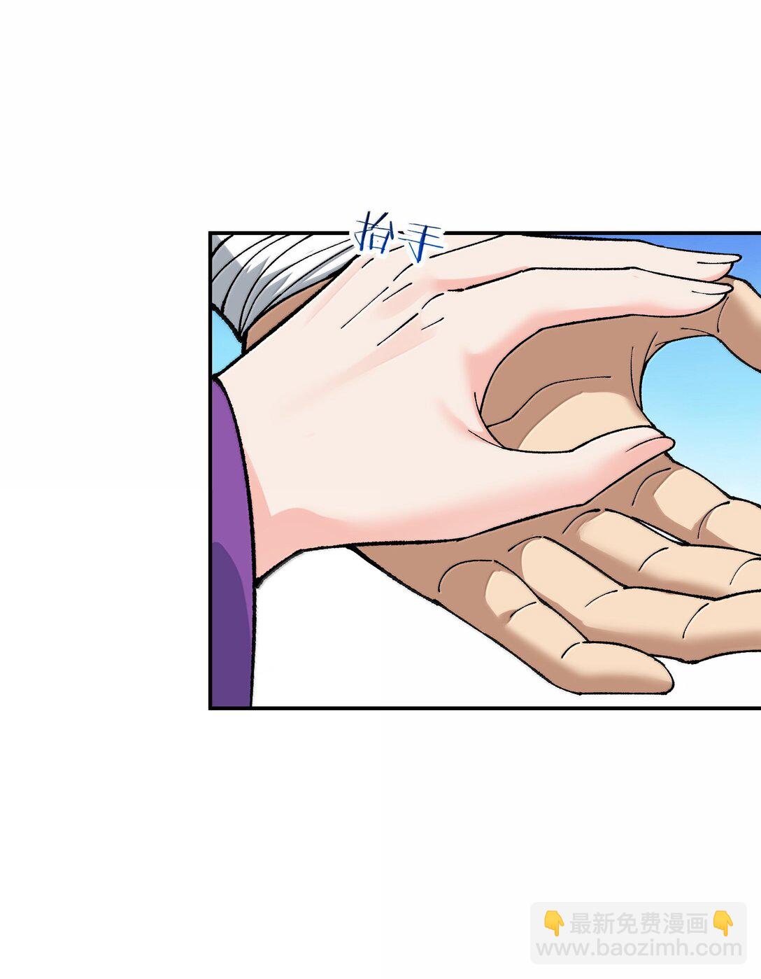 94 碾碎黑心资本家(1/2)-第97话