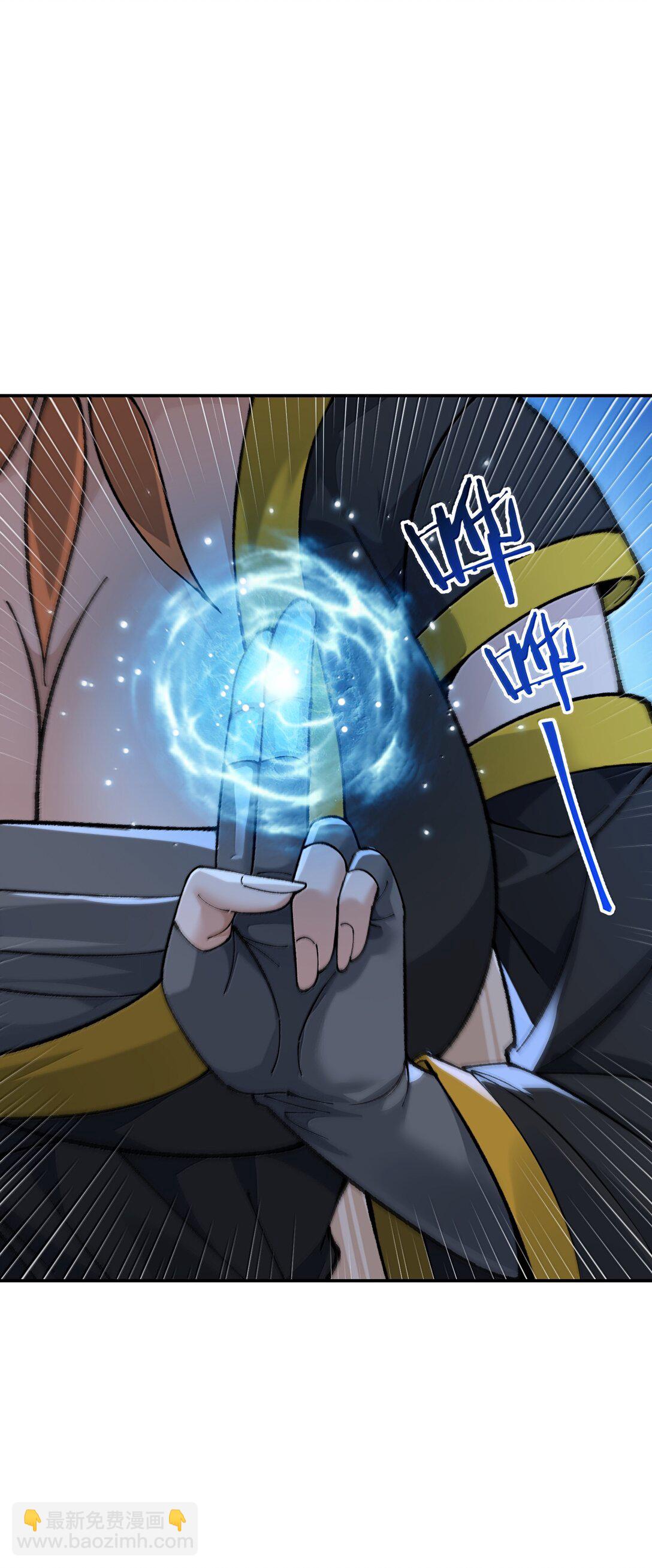 94 碾碎黑心资本家(1/2)-第97话