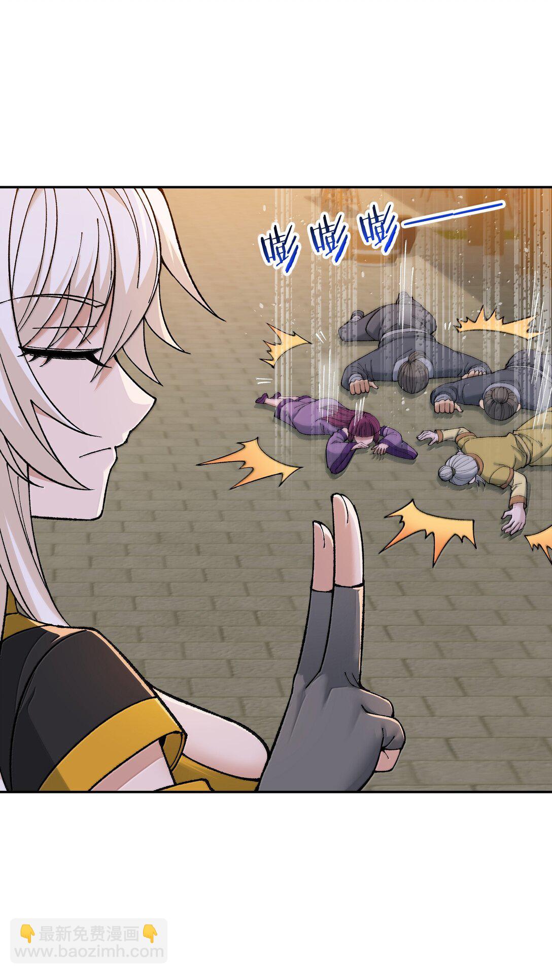 94 碾碎黑心资本家(1/2)-第97话