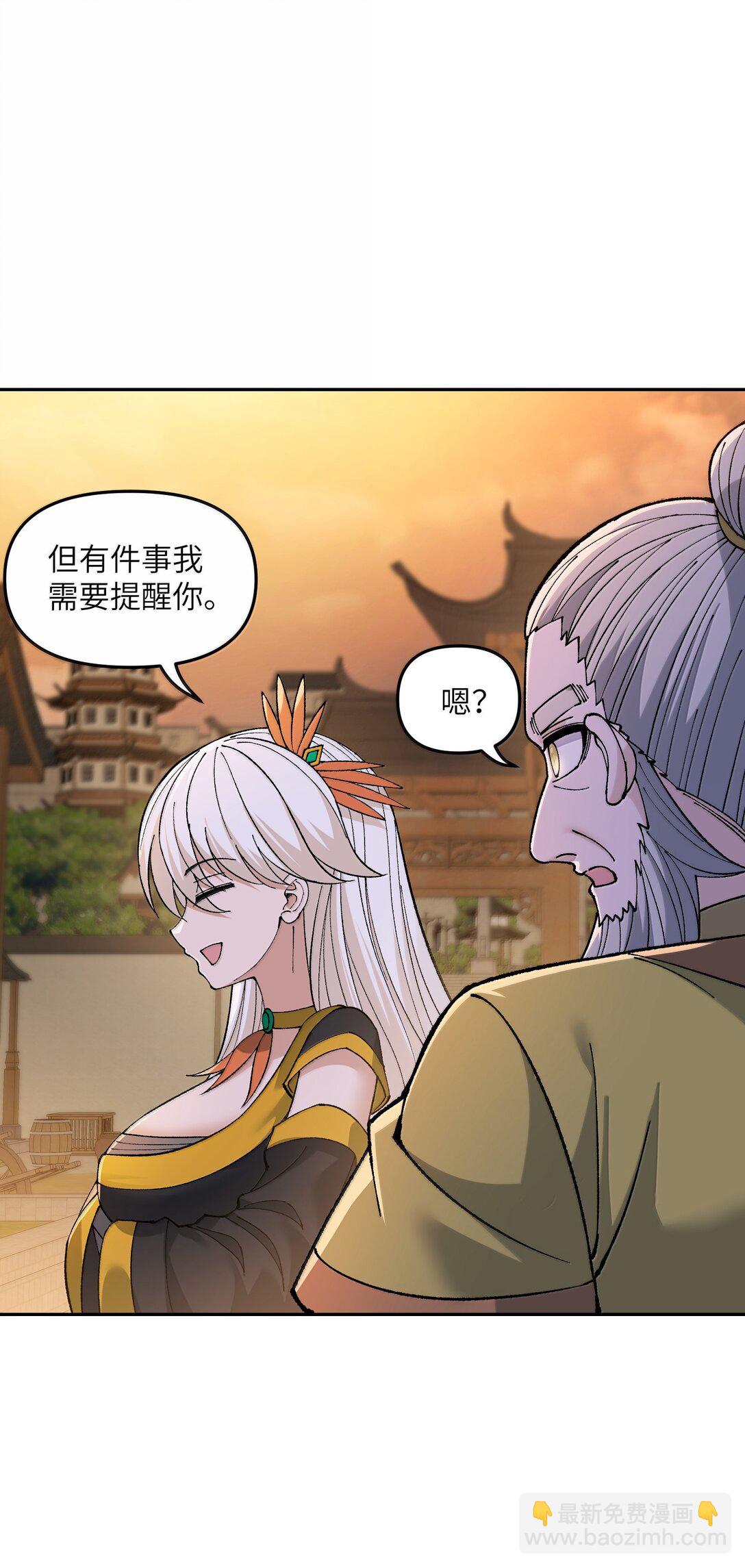 94 碾碎黑心资本家(1/2)-第97话