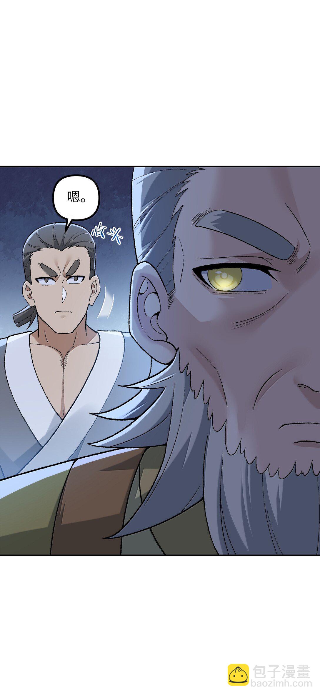 94 碾碎黑心资本家(1/2)-第97话