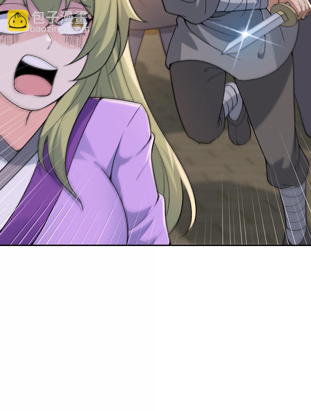 94 碾碎黑心资本家(1/2)-第97话