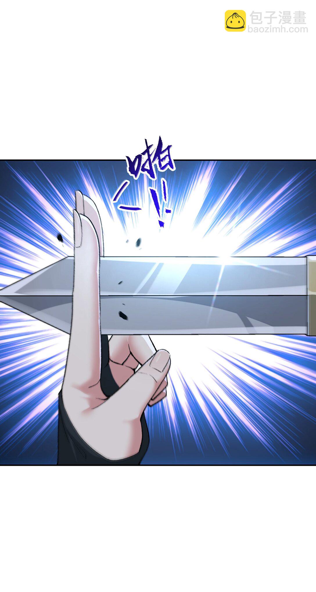 94 碾碎黑心资本家(1/2)-第97话