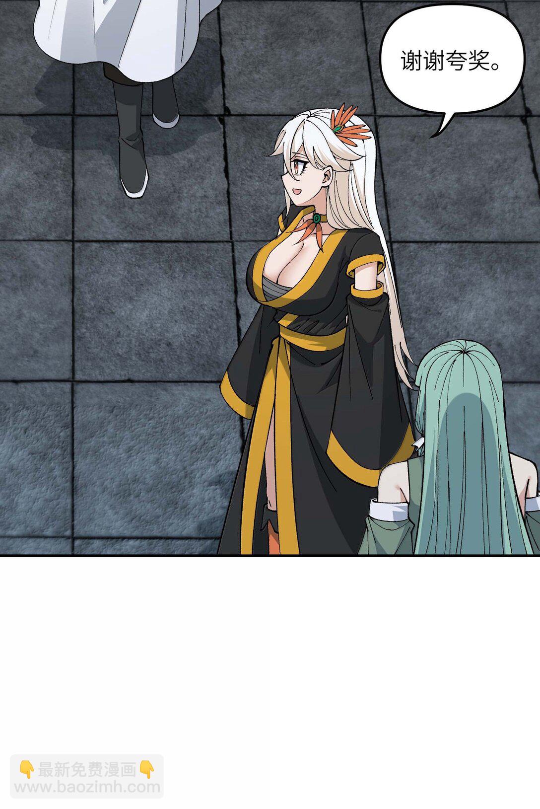 96 只好劈柴了(1/2)-第99话