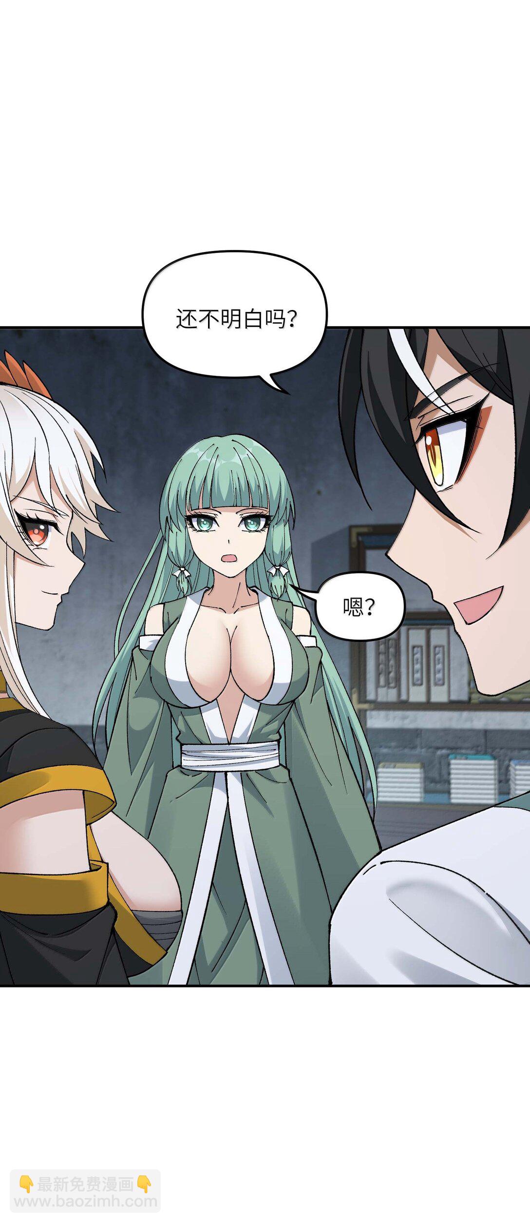 96 只好劈柴了(1/2)-第99话