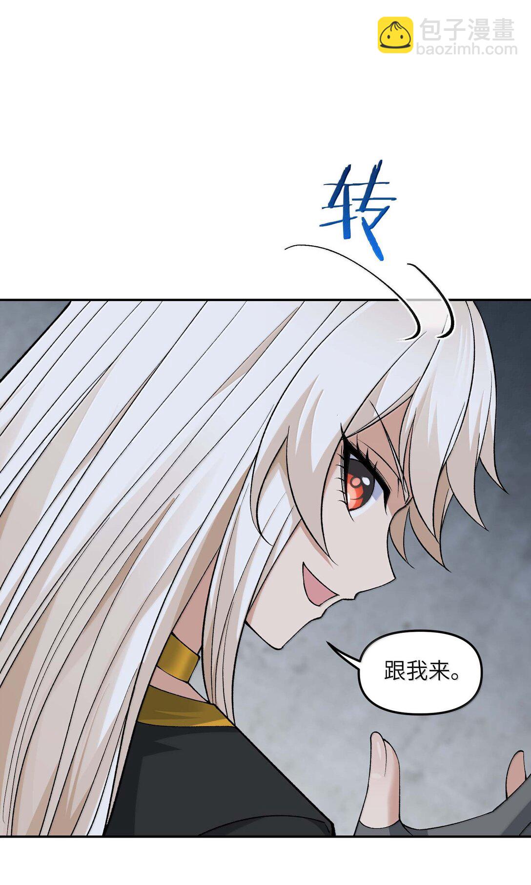 96 只好劈柴了(1/2)-第99话