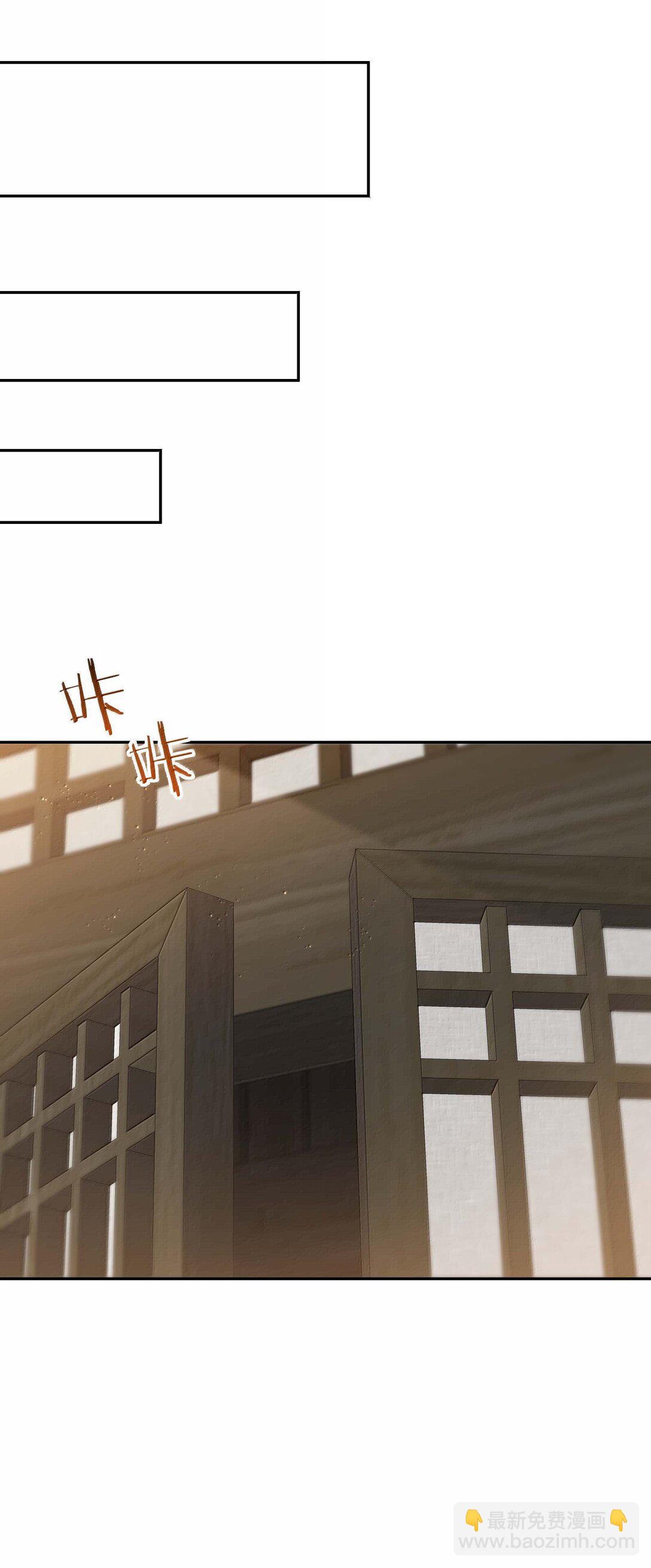 96 只好劈柴了(1/2)-第99话