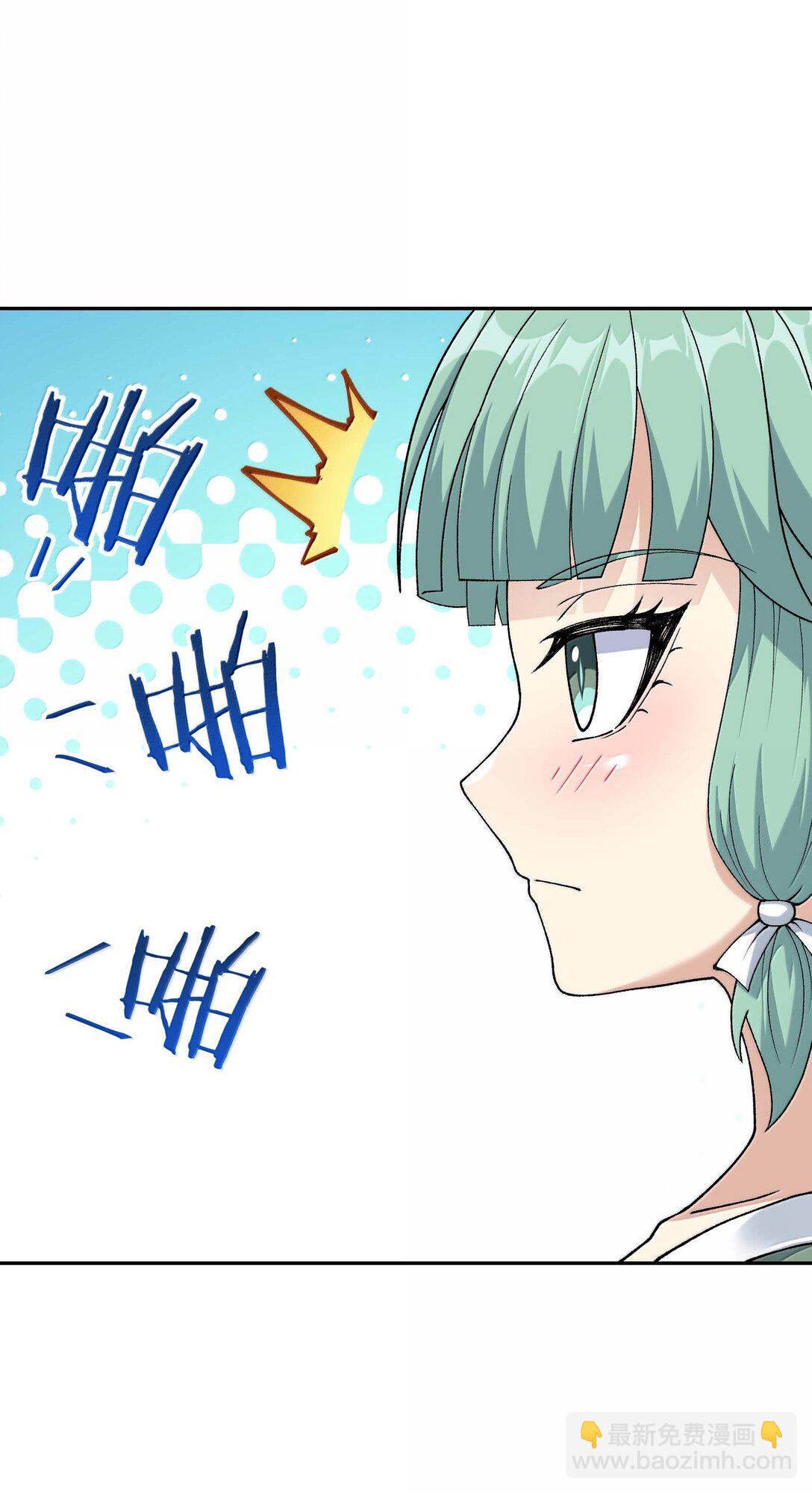 96 只好劈柴了(1/2)-第99话