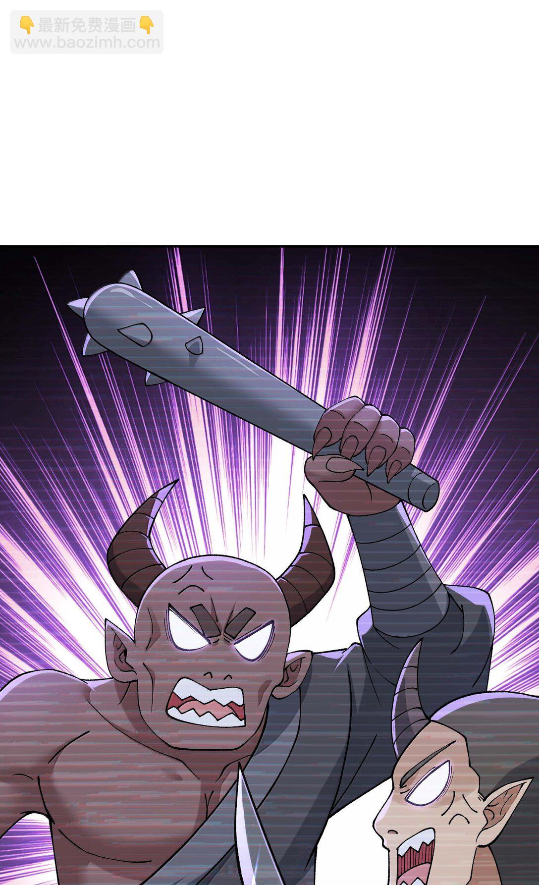 96 只好劈柴了(1/2)-第99话