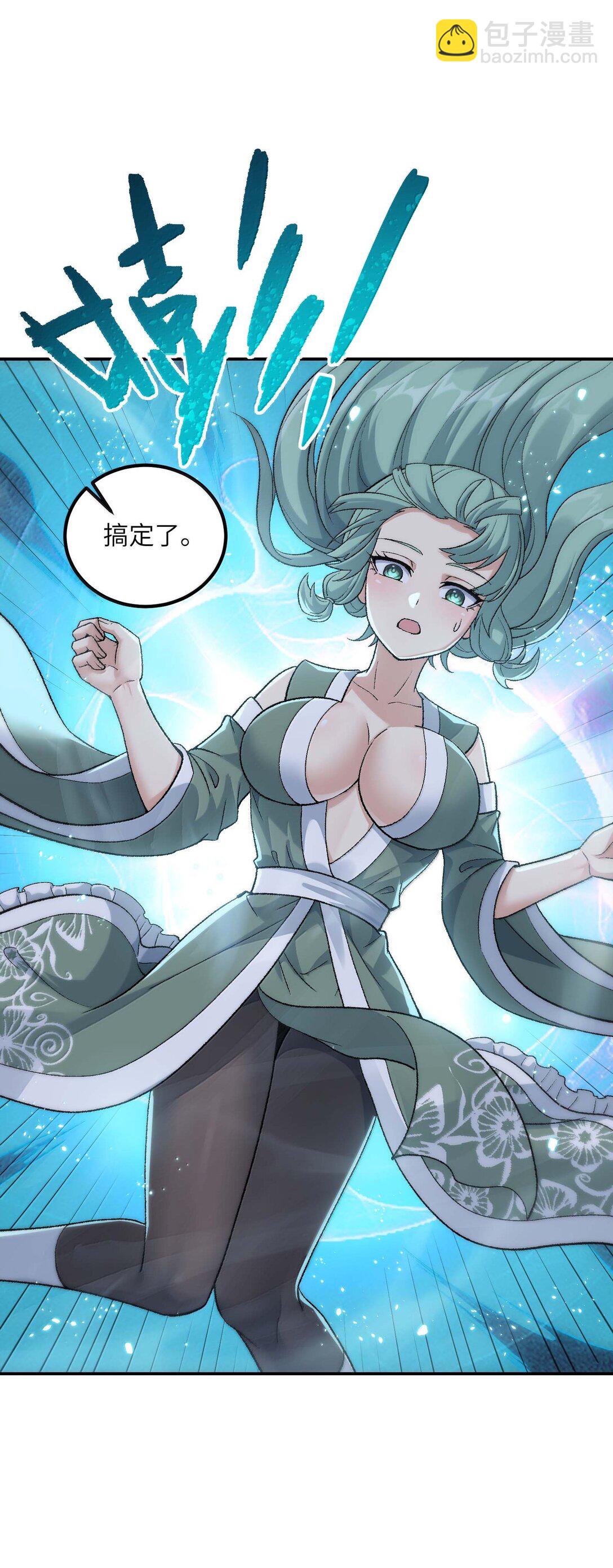 96 只好劈柴了(1/2)-第99话