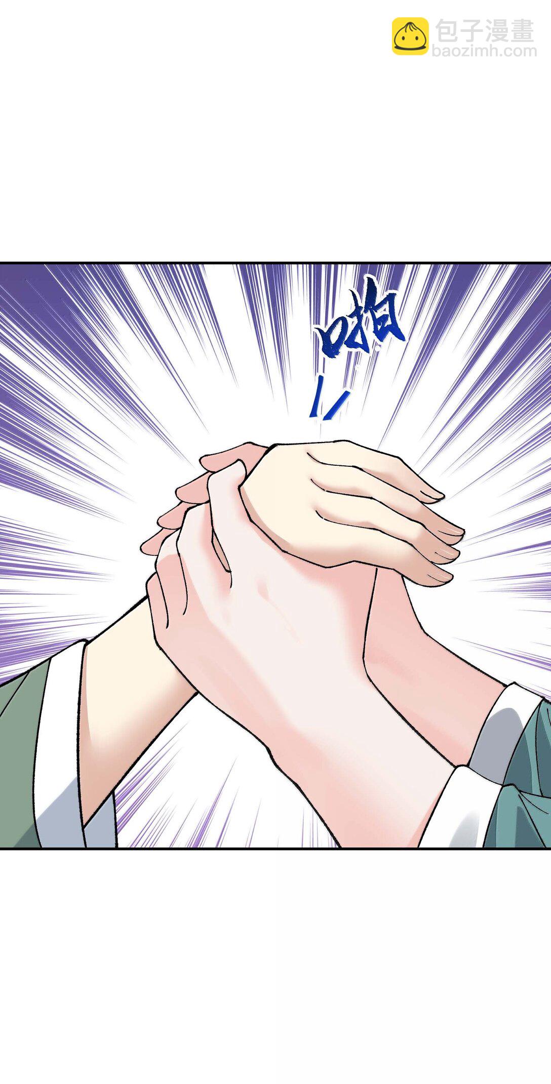 96 只好劈柴了(1/2)-第99话