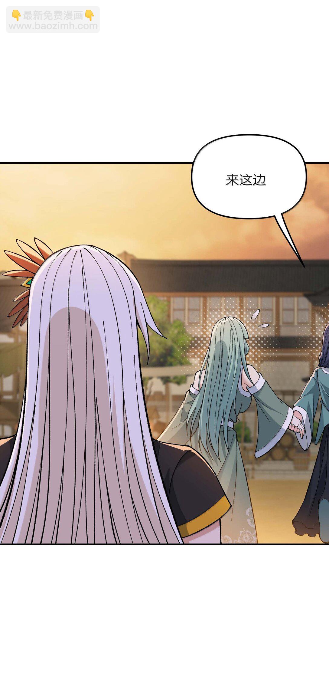 96 只好劈柴了(1/2)-第99话