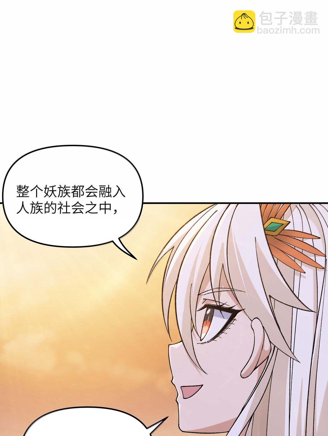 96 只好劈柴了(1/2)-第99话