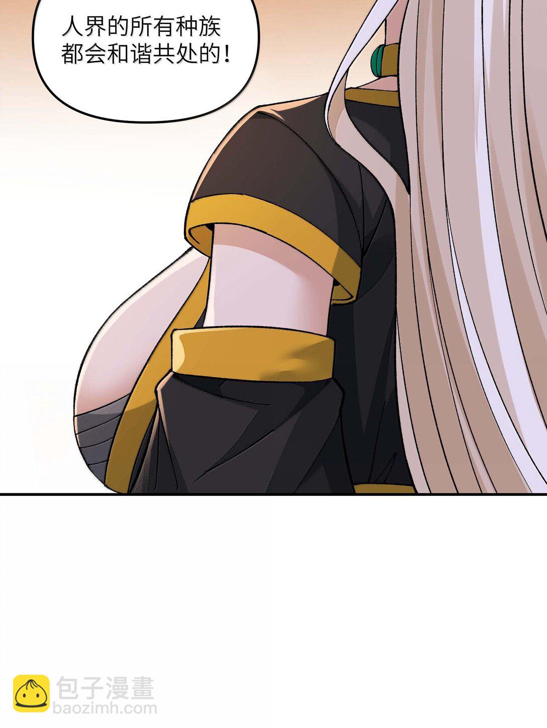 96 只好劈柴了(1/2)-第99话