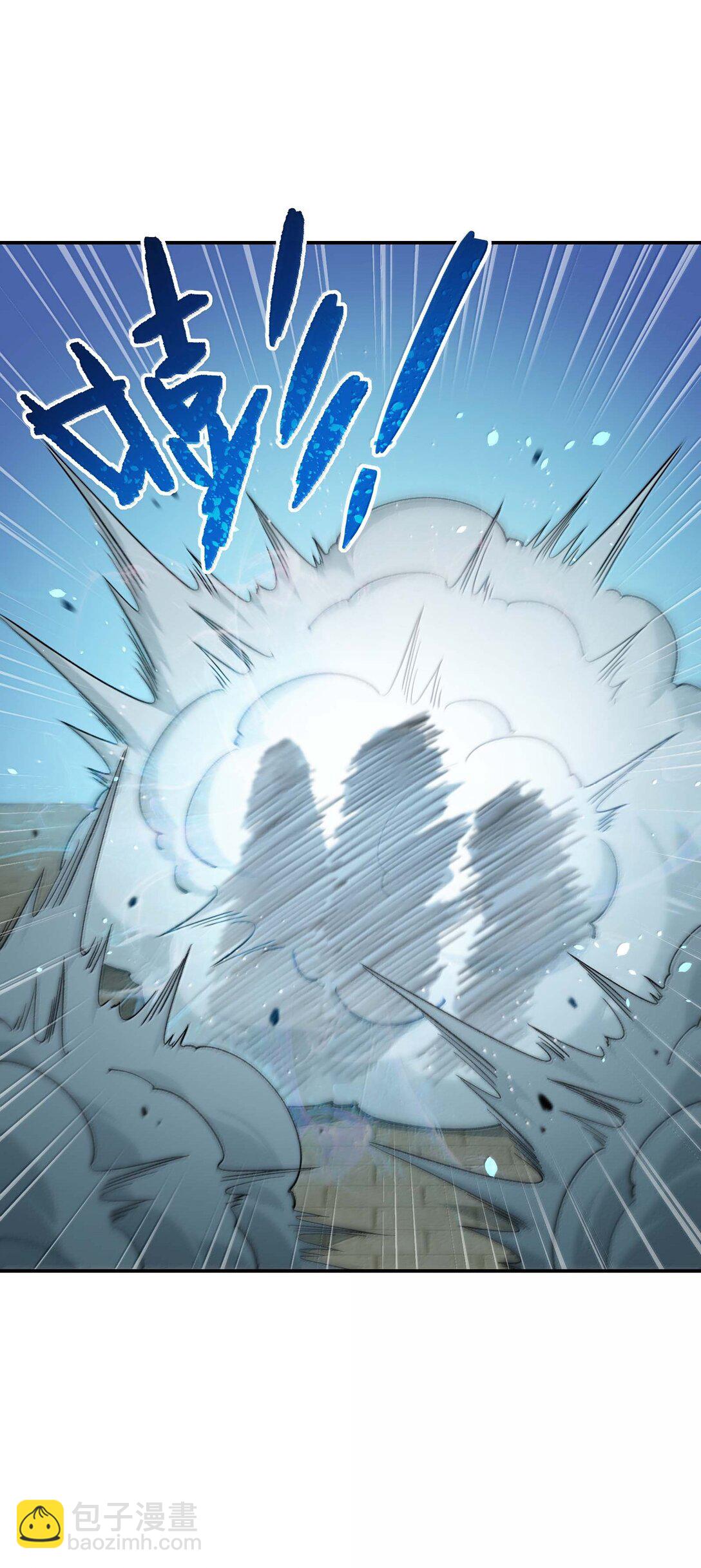 96 只好劈柴了(1/2)-第99话