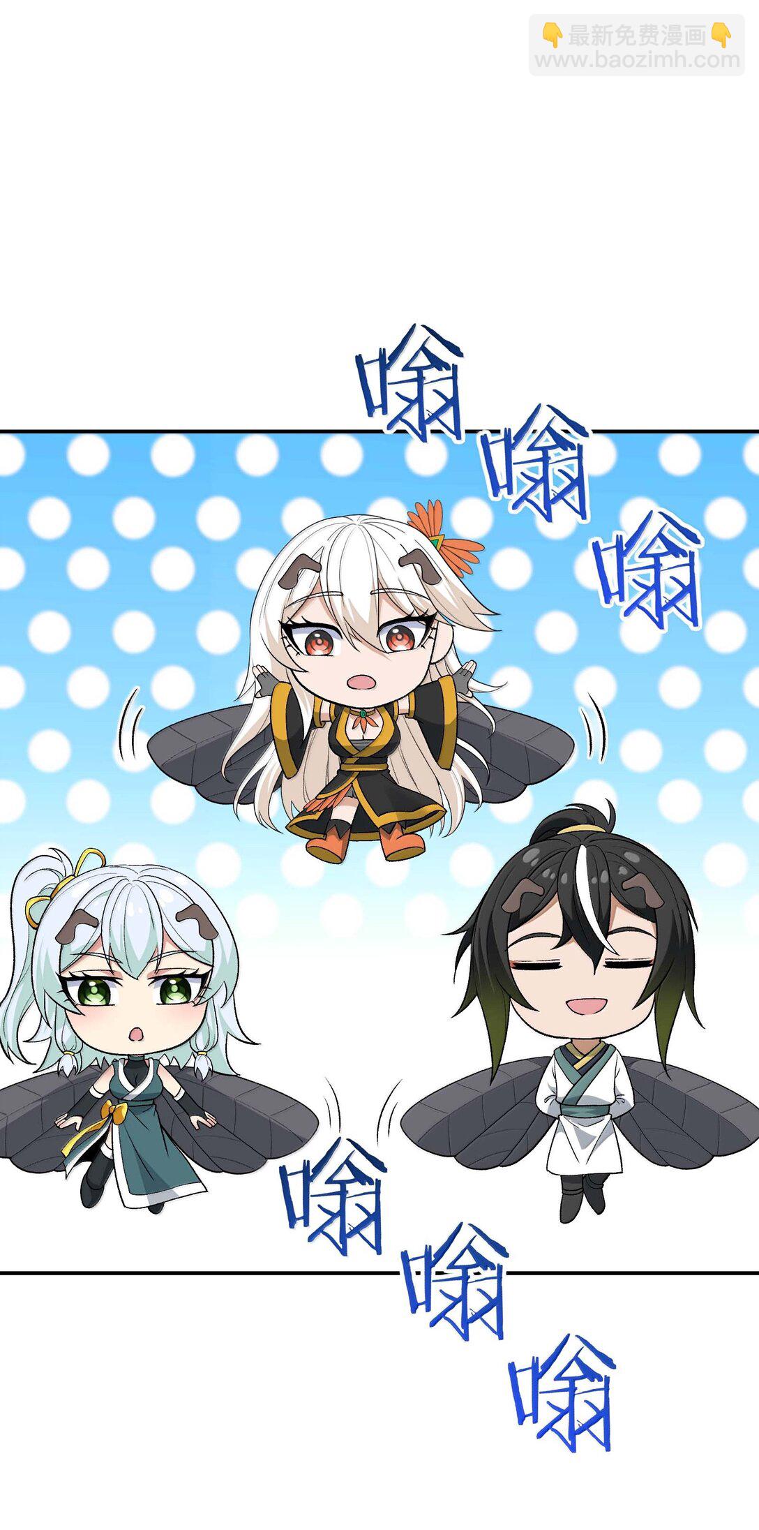 96 只好劈柴了(1/2)-第99话