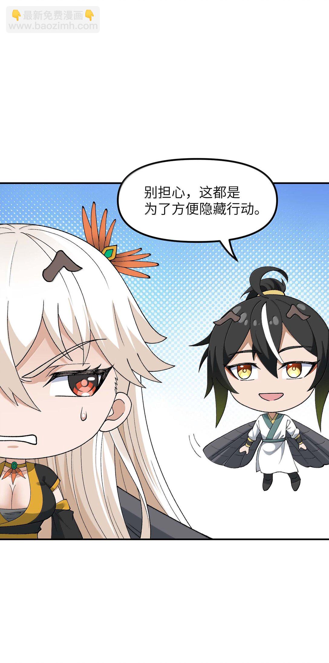 96 只好劈柴了(1/2)-第99话