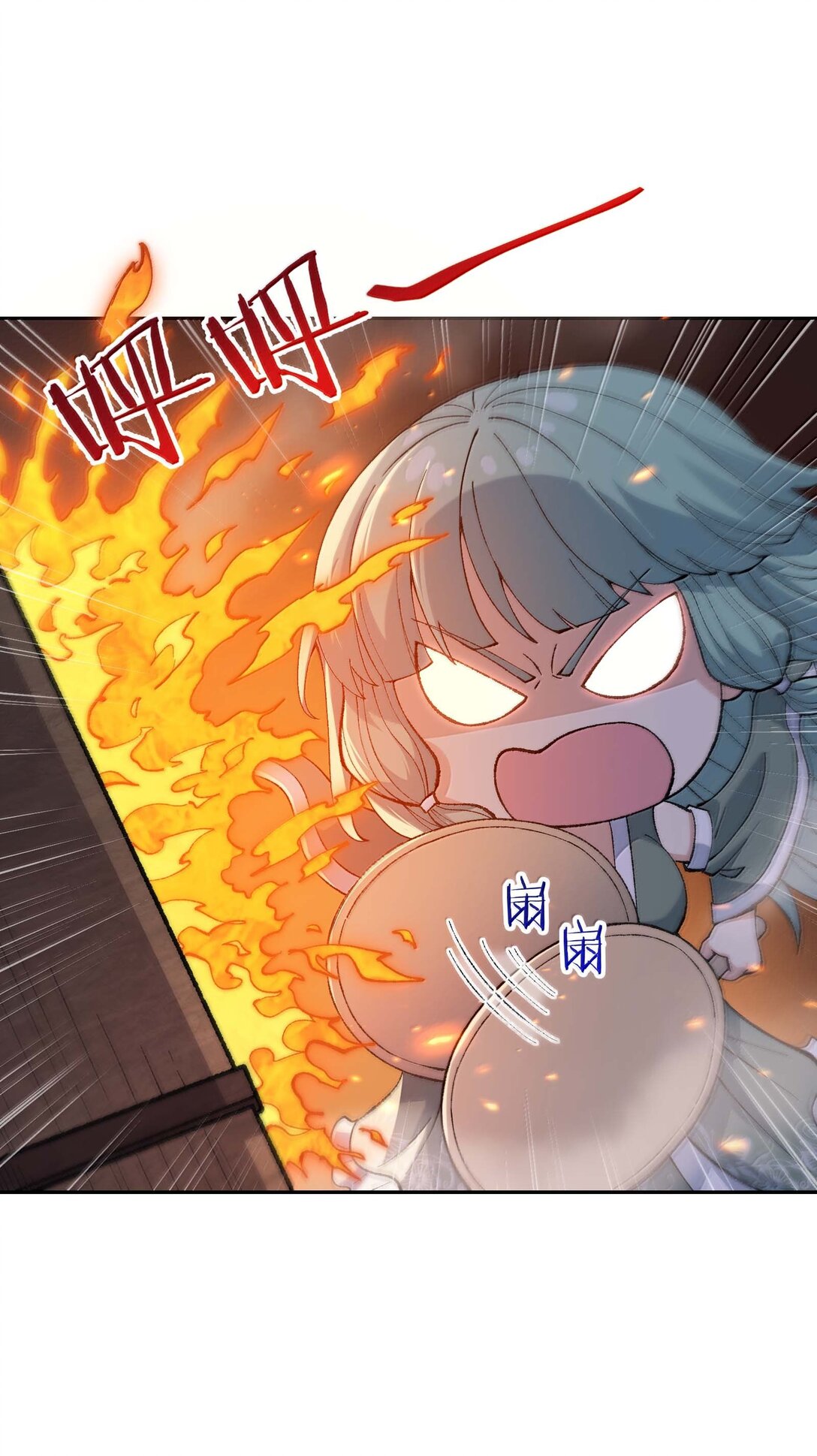 98 都是误会！(1/2)-第101话