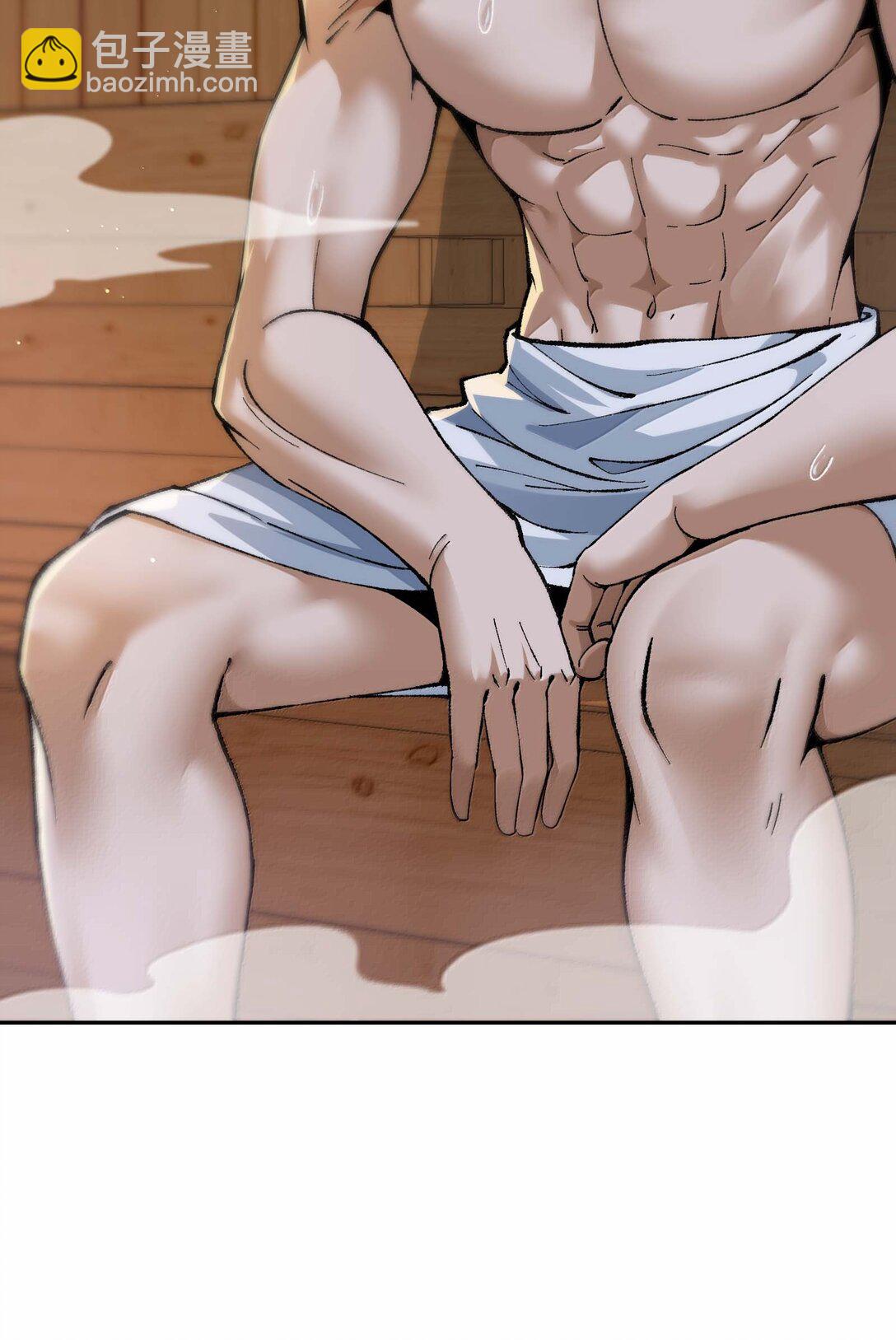 98 都是误会！(1/2)-第101话