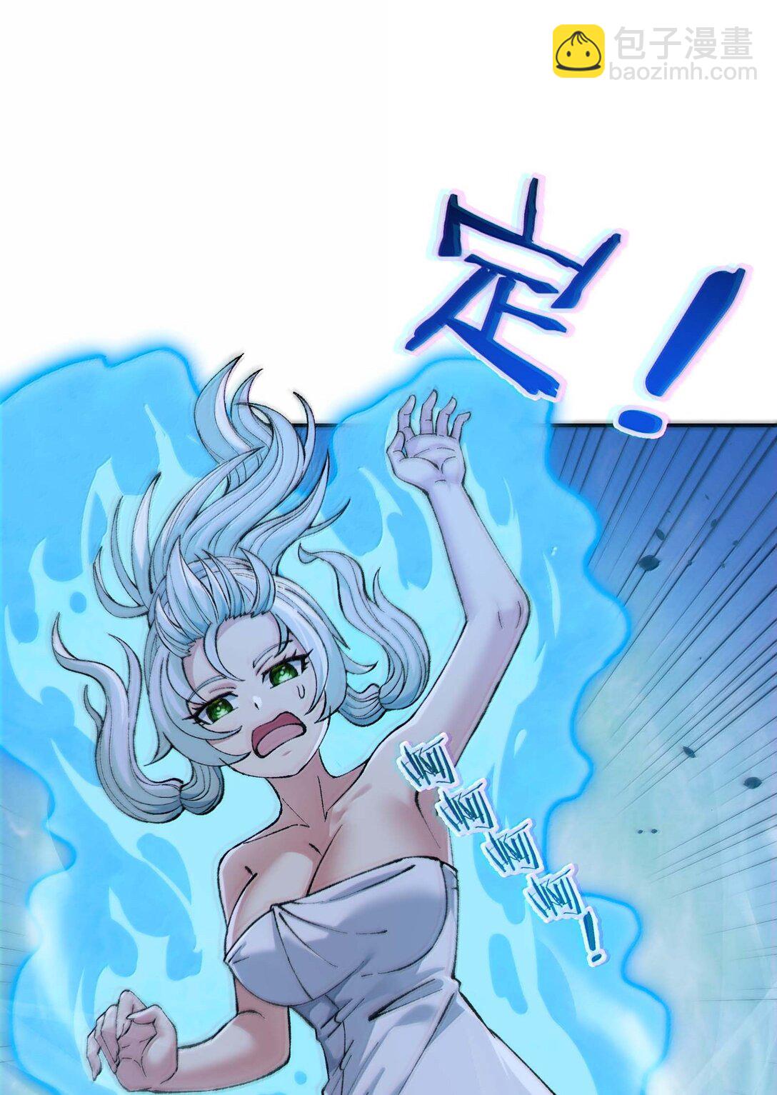 98 都是误会！(1/2)-第101话