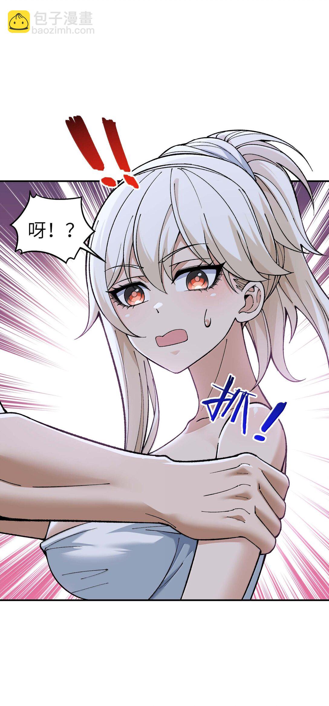 98 都是误会！(1/2)-第101话