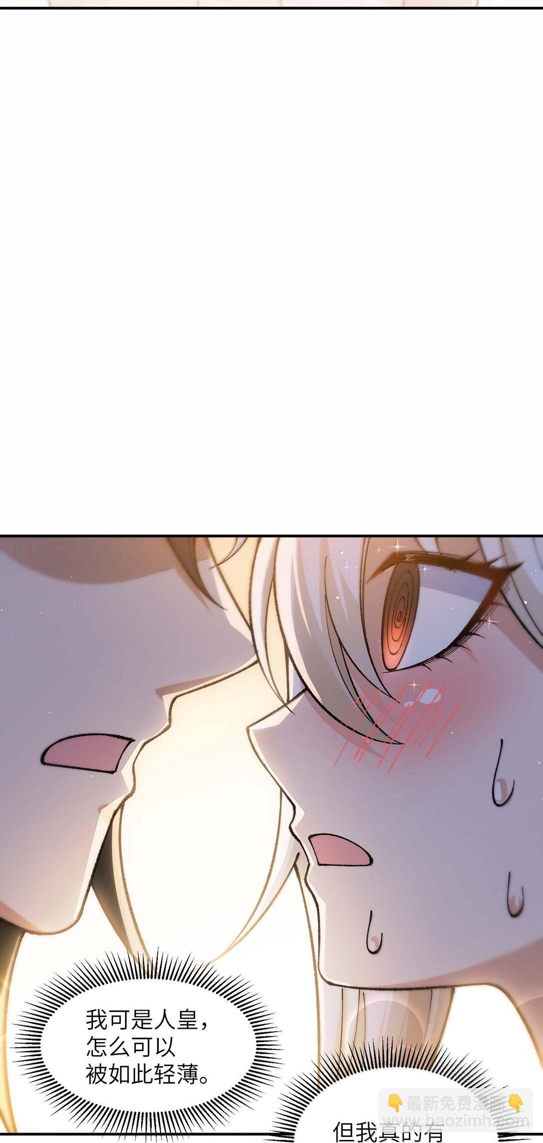 98 都是误会！(1/2)-第101话