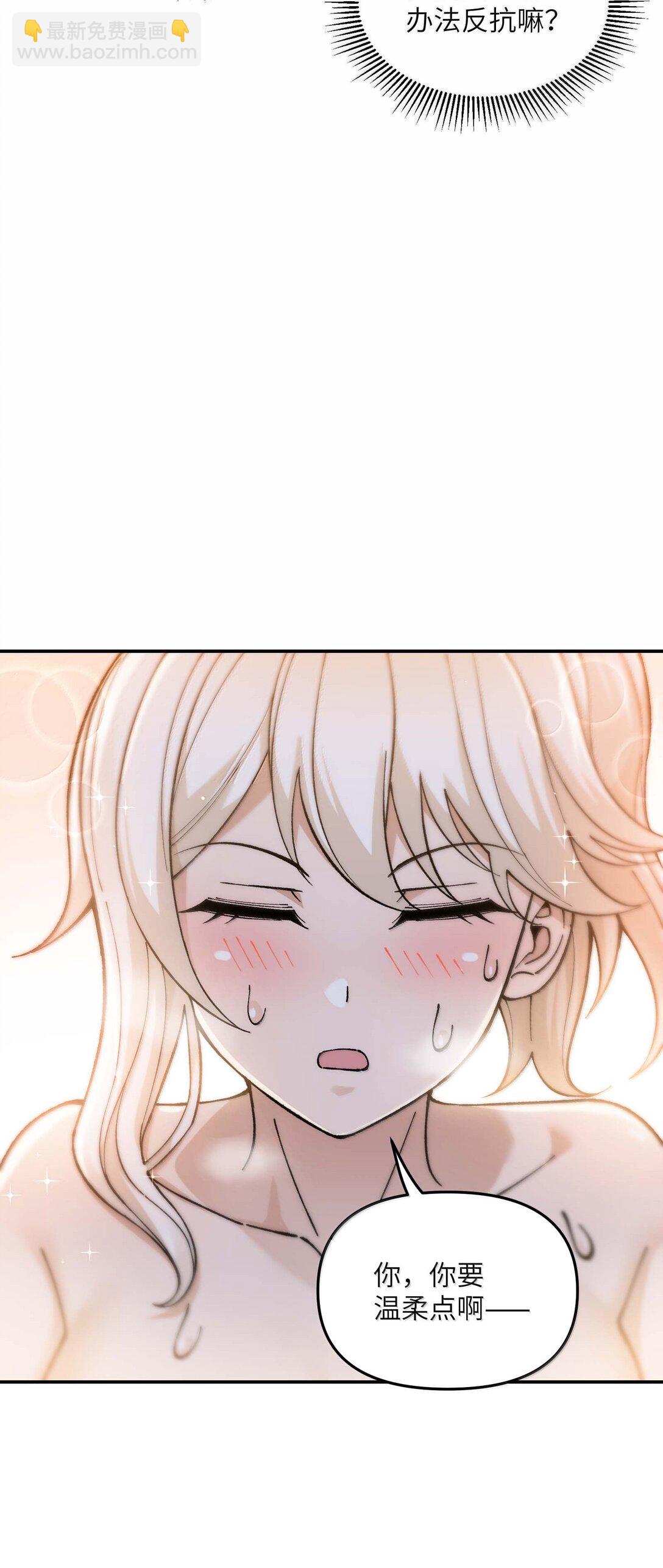 98 都是误会！(1/2)-第101话