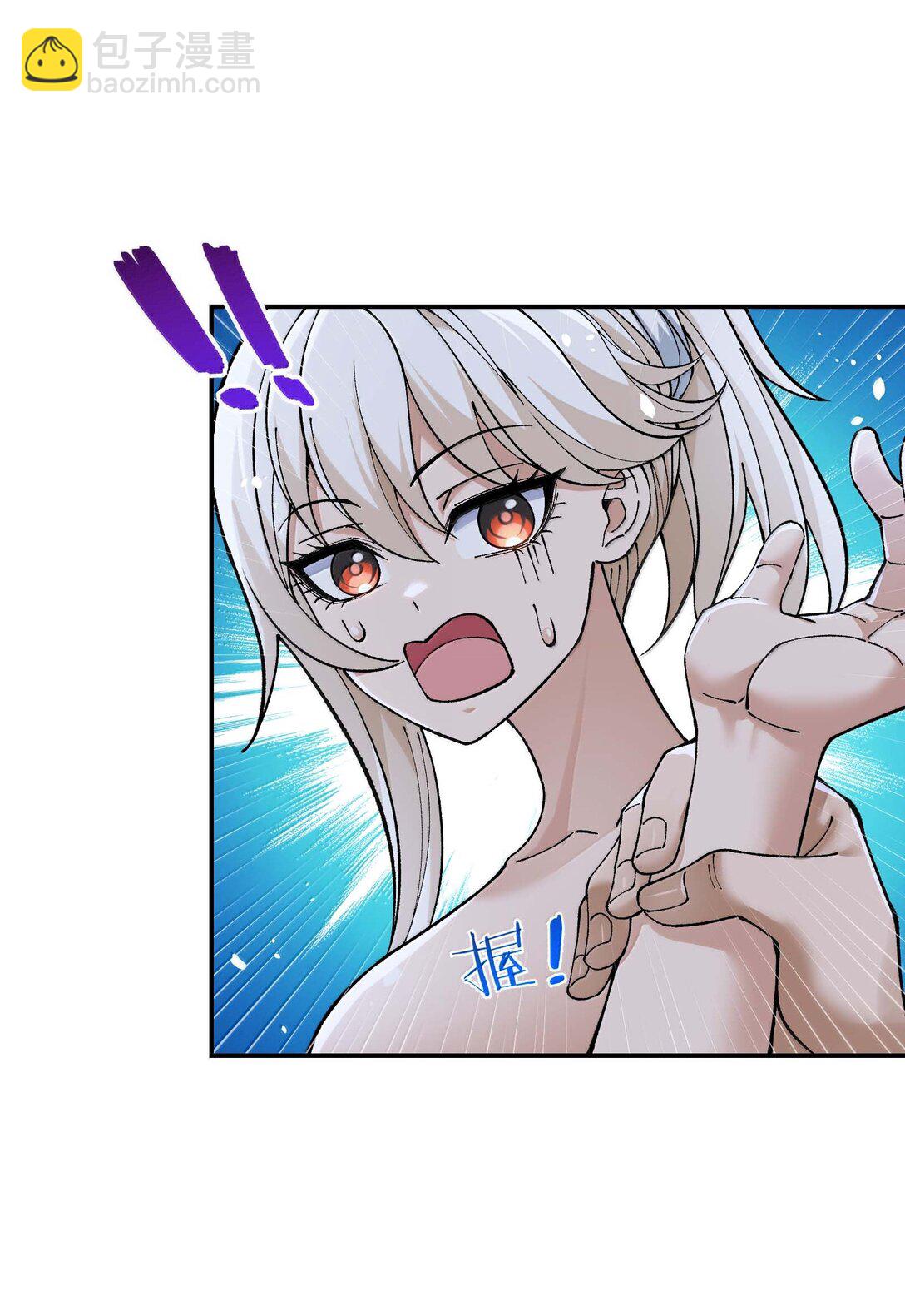 98 都是误会！(1/2)-第101话