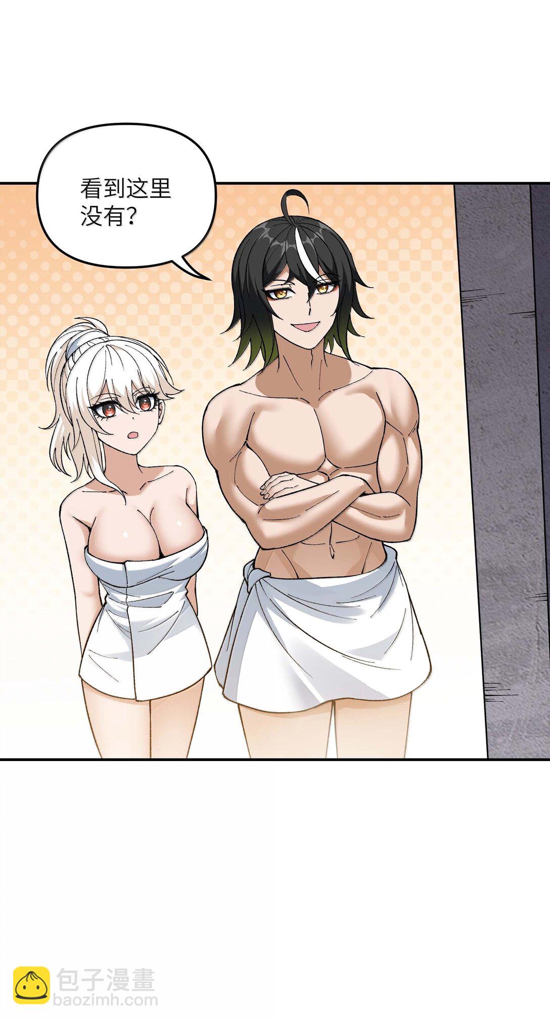 98 都是误会！(1/2)-第101话