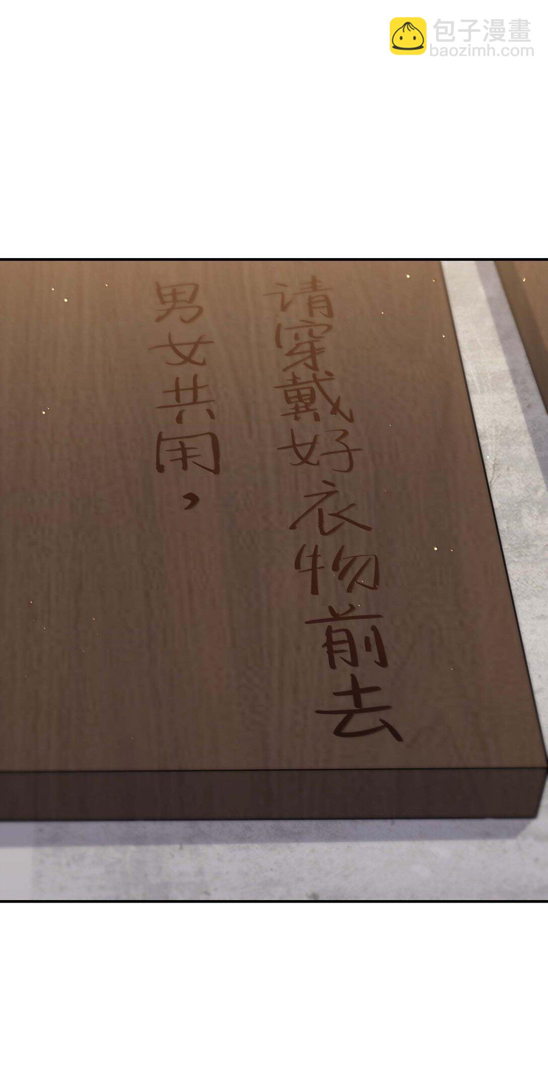 98 都是误会！(1/2)-第101话