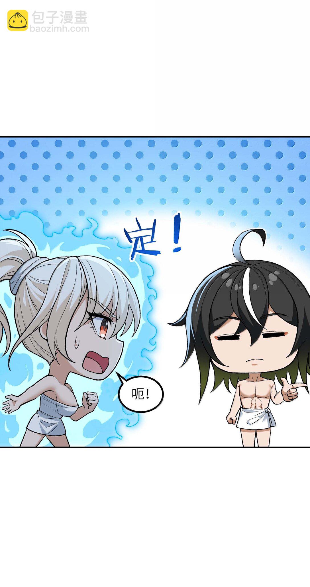 98 都是误会！(1/2)-第101话