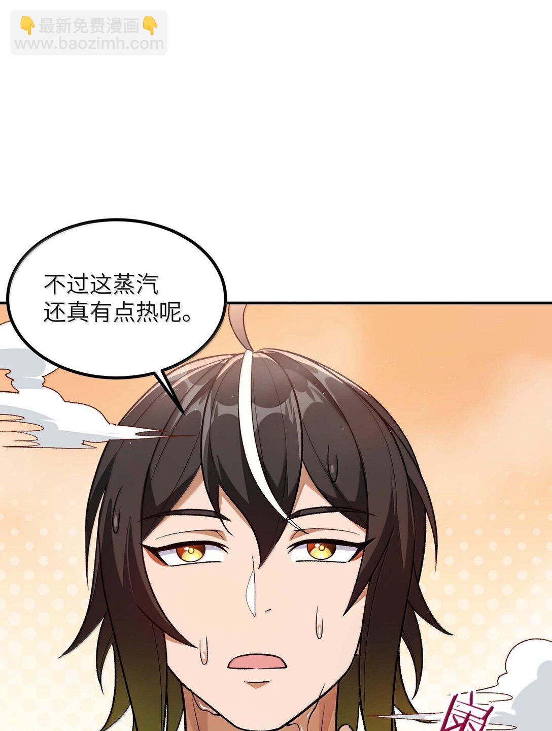 98 都是误会！(1/2)-第101话