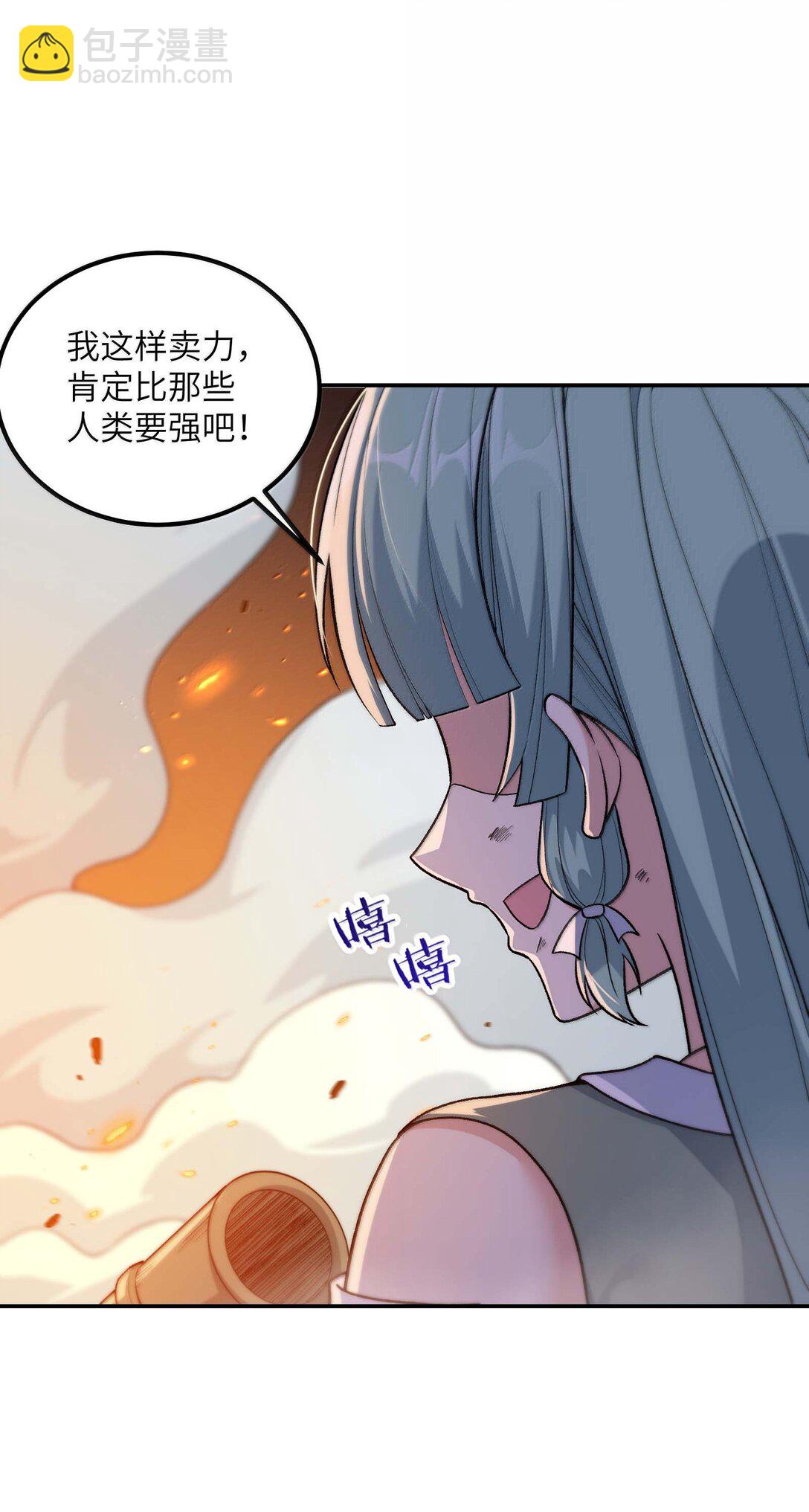 98 都是误会！(1/2)-第101话