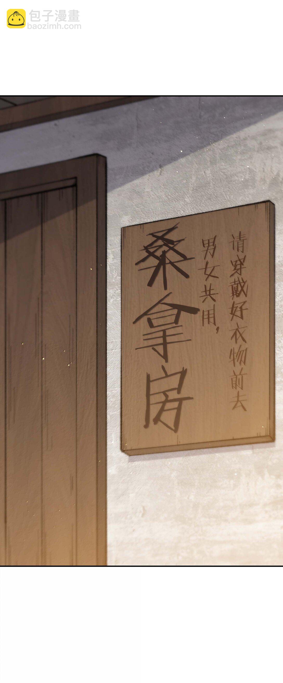 98 都是误会！(1/2)-第101话