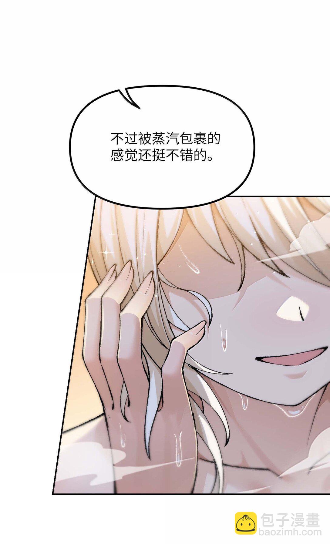 98 都是误会！(1/2)-第101话