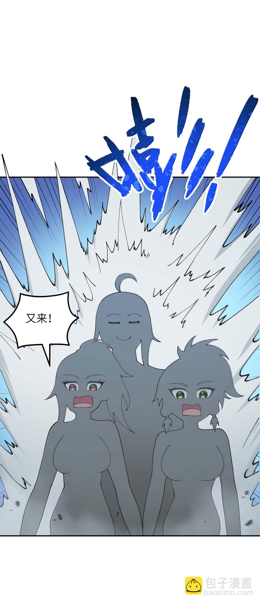 99 救火(1/2)-第103话