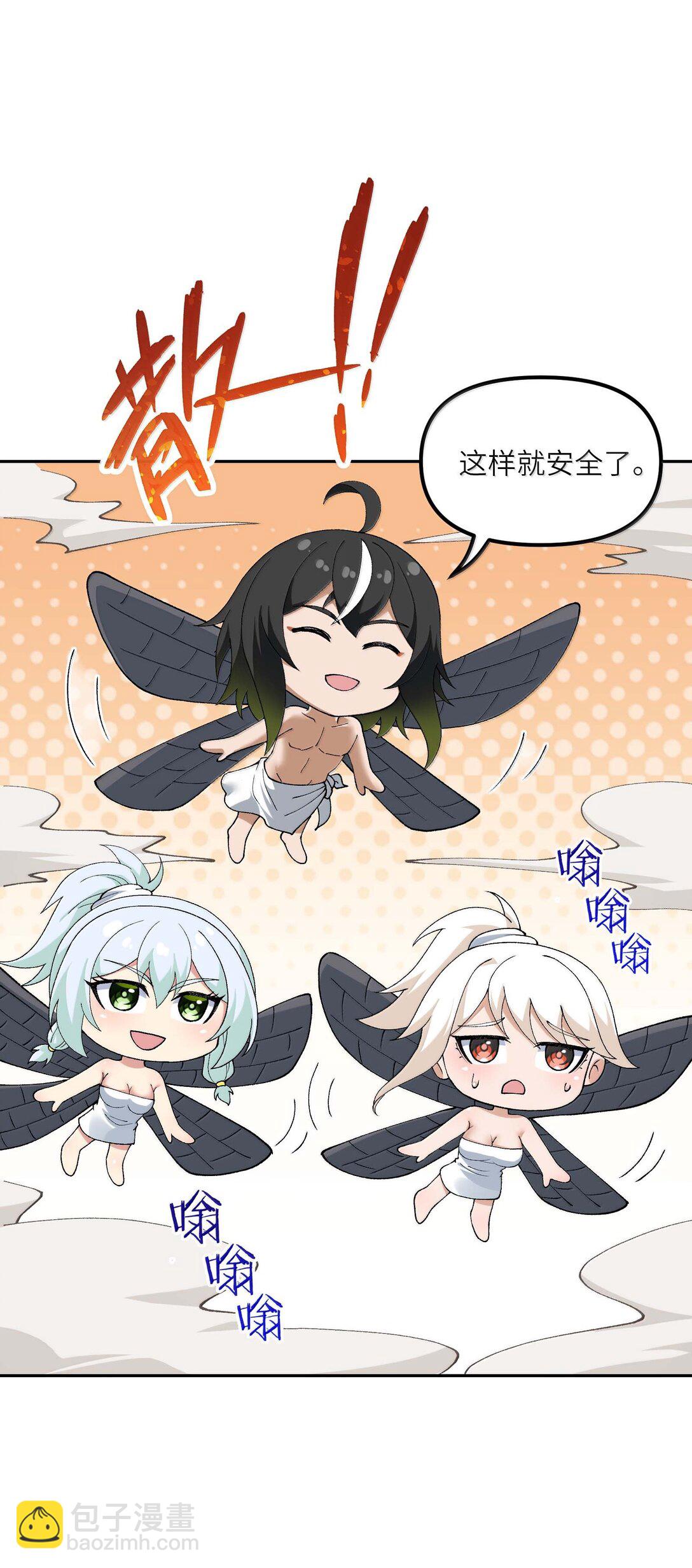 99 救火(1/2)-第103话