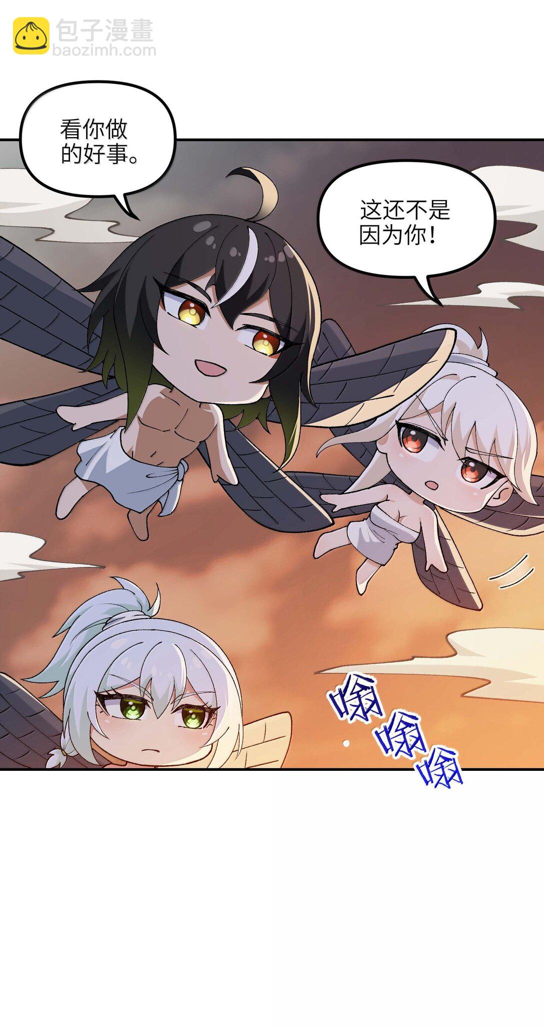 99 救火(1/2)-第103话