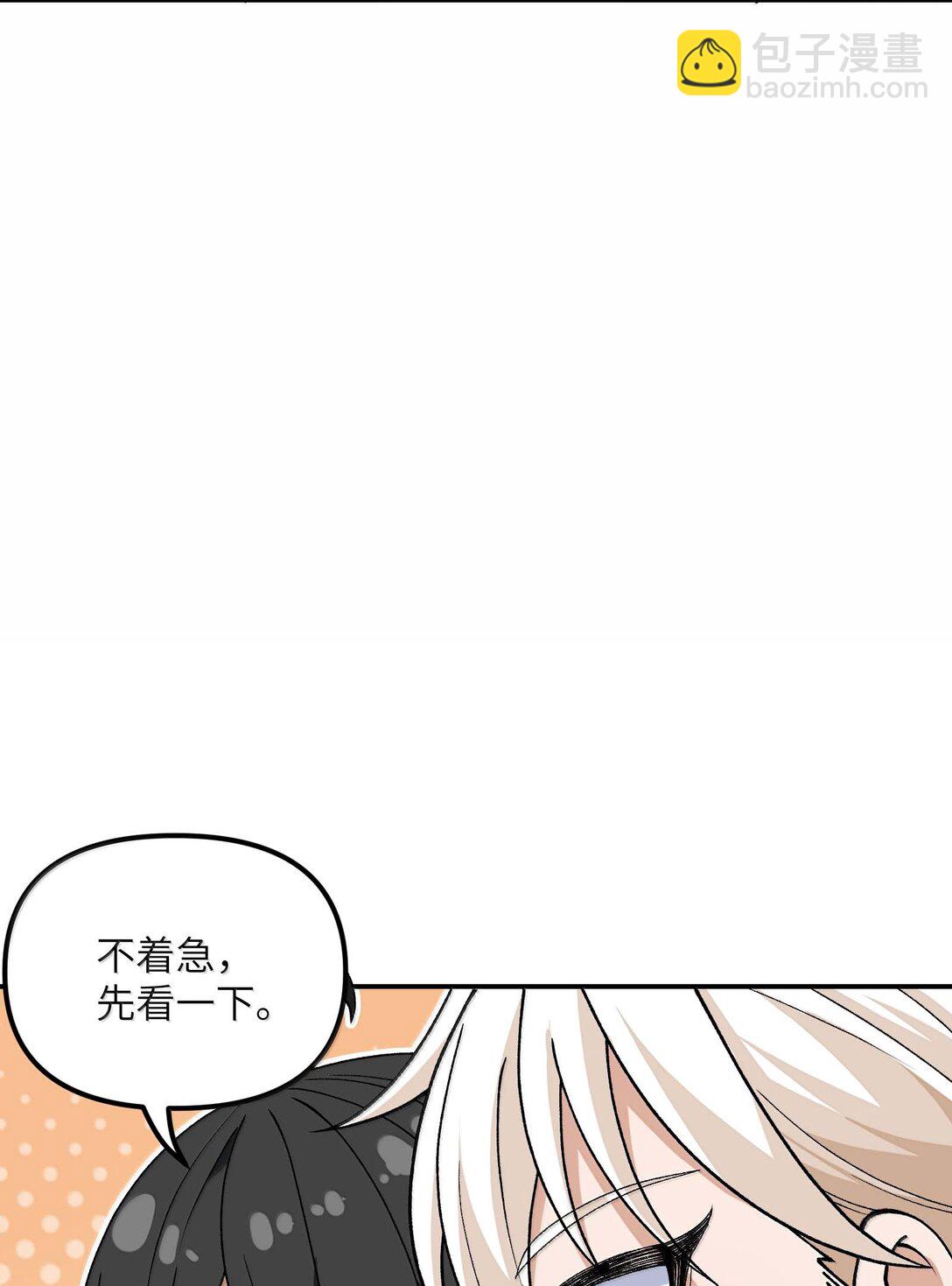 99 救火(1/2)-第103话