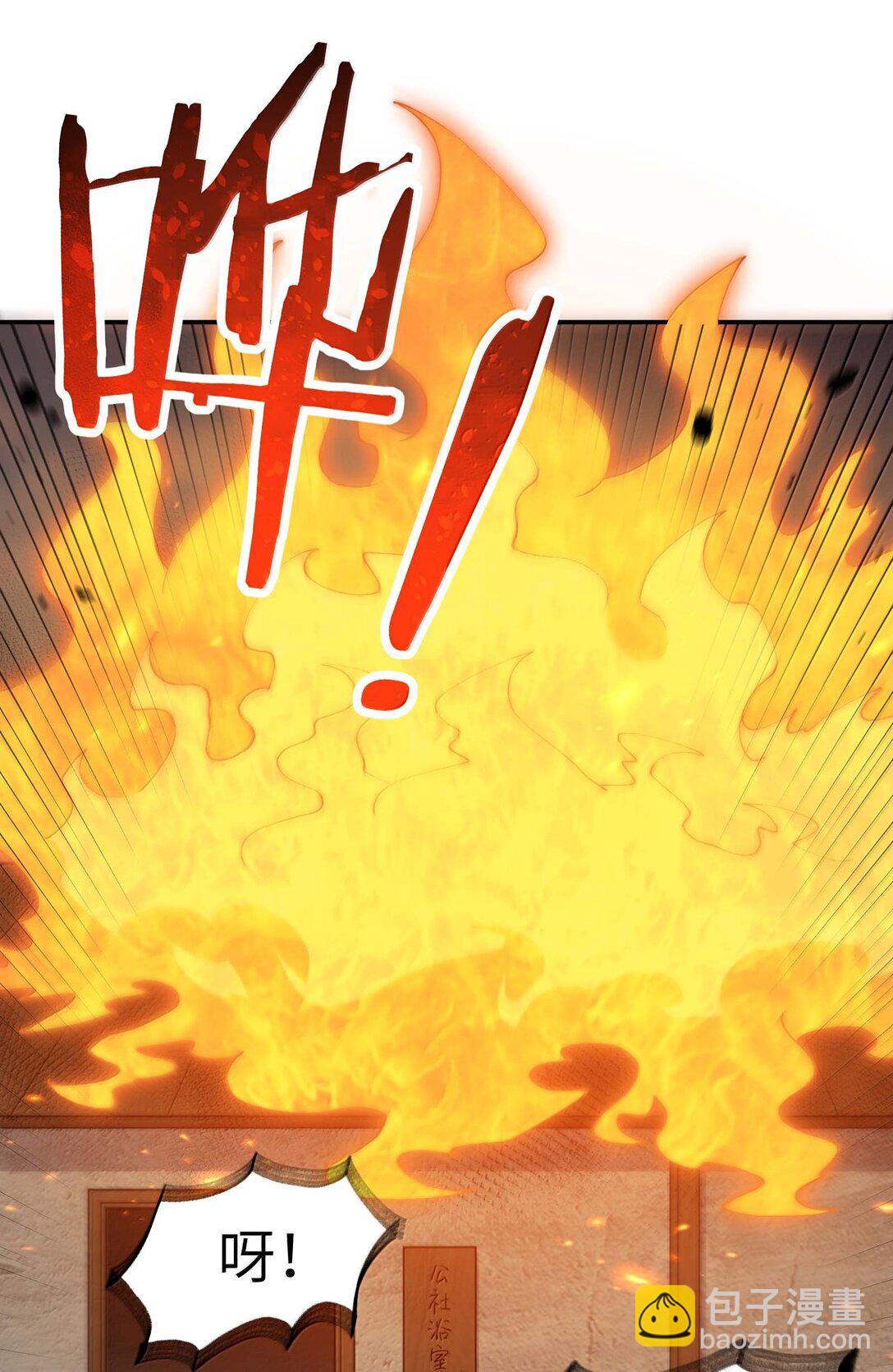 99 救火(1/2)-第103话